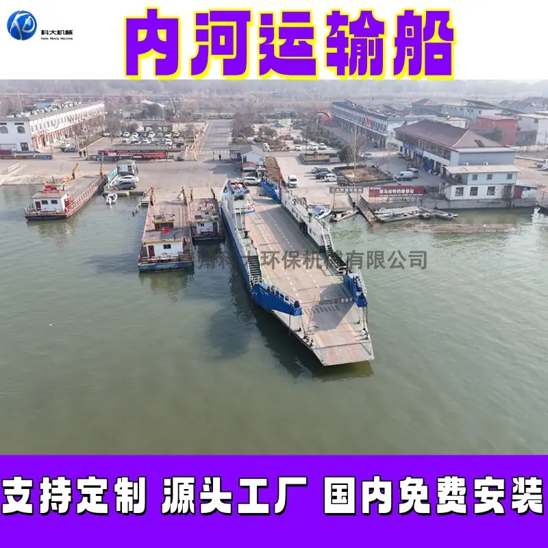 4_内河副本.jpg