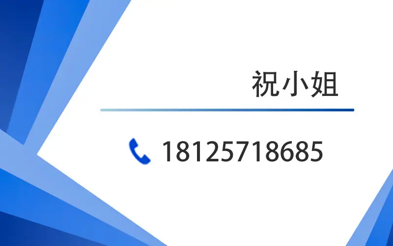 名片
