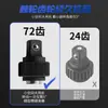 Llave de Torsión Personalizada Transfronteriza 3/4 de Alta Resistencia con Torque Extendido Alto Torque Alta Precisión Ahorro de Trabajo Trinquete Llave Kilogramétrica Reparación Automotriz