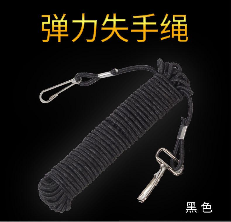 失手绳_01