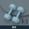 Halteres Revestidos de Plástico Colorido para Mulheres Equipamento de Fitness para Casa Antiderrapante Impermeável à Prova de Suor Pequenos Halteres para Treino de Músculos dos Braços Conjunto de Yoga