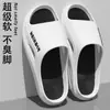 Nuevas Sandalias Antideslizantes de Suela Gruesa para Hombre de Verano, Pantuflas para el Hogar, Exteriores y Playa, para Viajes en Interiores para Hombre