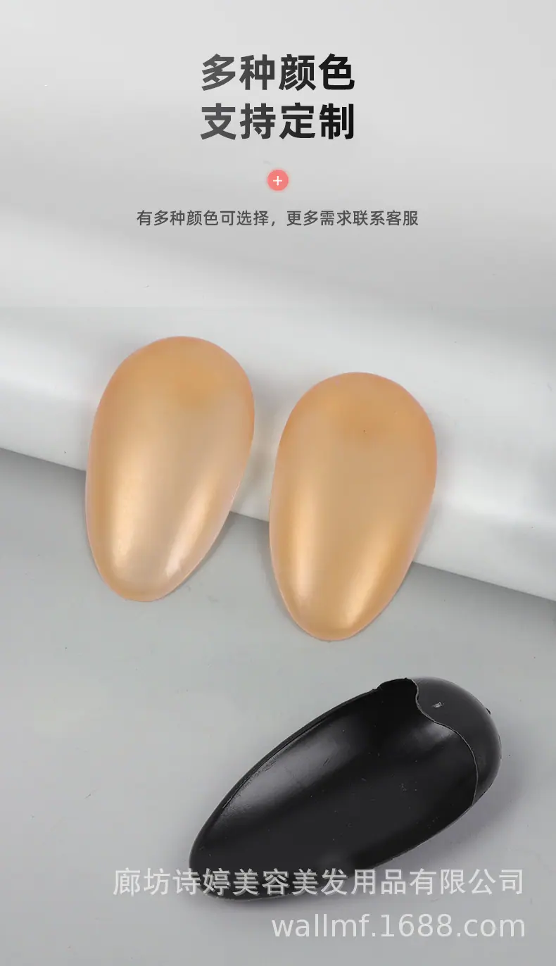 耳套