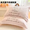 Funda de Almohada de Terciopelo de Leche Engrosada 48X74cm Paquete Doble Invierno para Niños y Adultos Funda Interior para Almohada Individual del Hogar