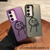 Diseño Divertido de Stickman Adecuado para Samsung A56 Modelos de Pareja S26Plus/S25 Cobertura Total A55 Comercio Exterior S24Ultra Transfronterizo