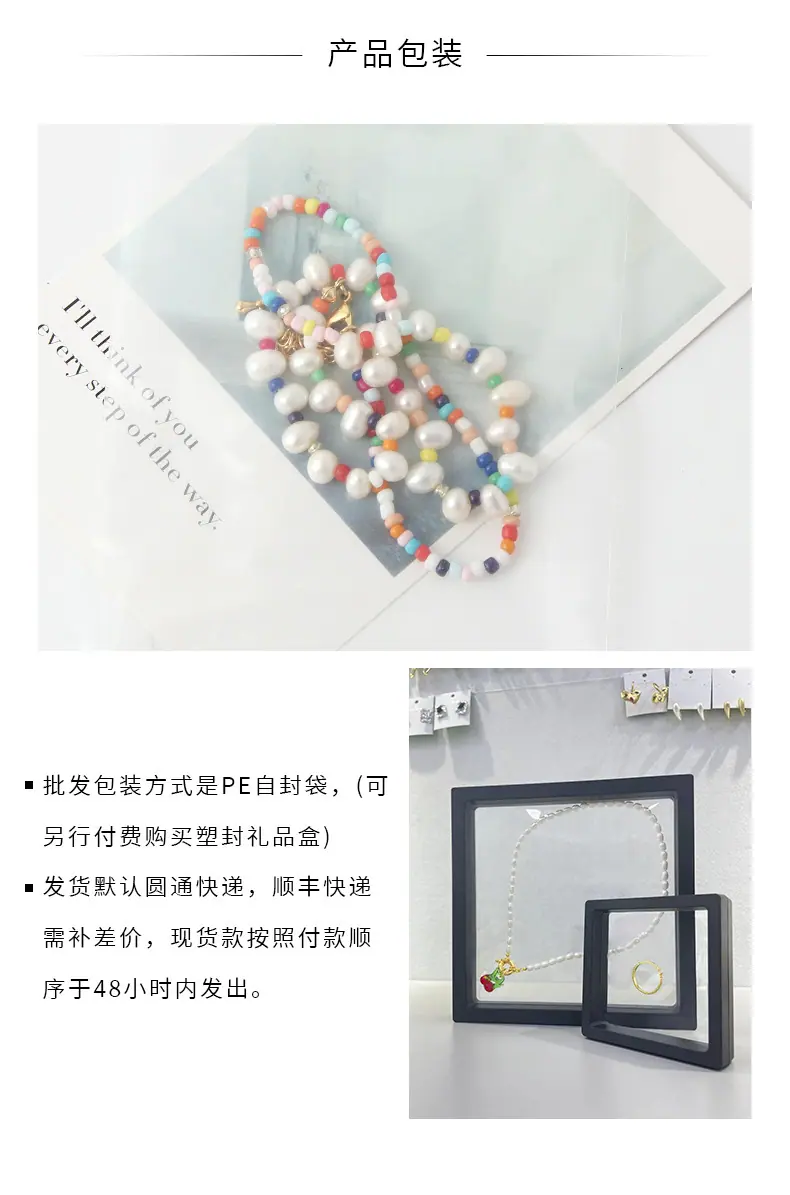 糖果珍珠项链