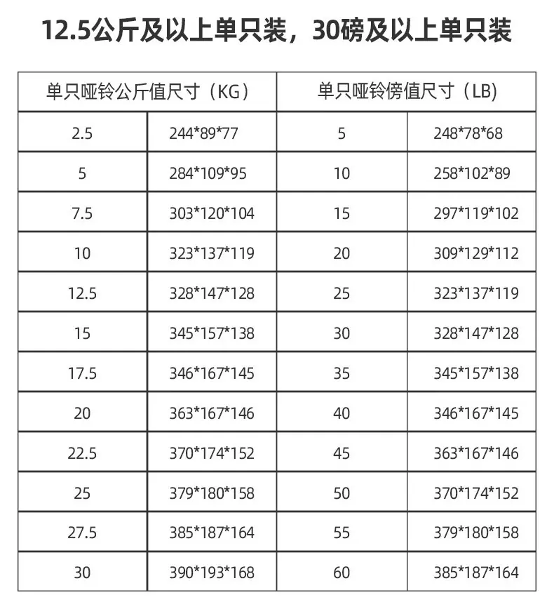 详情页_10