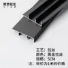 Zoclo de Aleación de Aluminio con Acabado Madera, 6cm, 8cm, 10cm; Rodapié Metálico de Acero Inoxidable, 12cm
