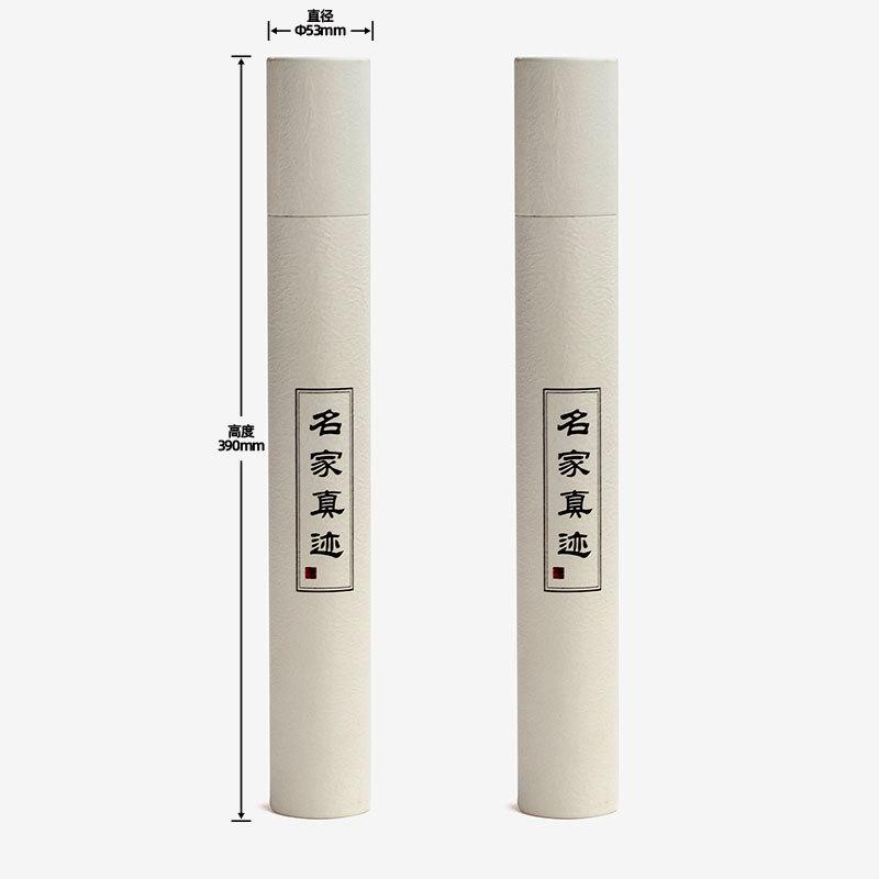 YT18-090702名家真迹画筒02