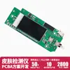 Detector de Piel Facial Placa de Circuito Pcb Hecha a Medida Detección de Humedad Solución Digital Solución Digital Procesamiento