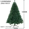 Decorações de Natal verde 1,2/1,5 m/1,8 m/2,1 m Árvore de Natal árvore nua luxo criptografado pés de ferro
