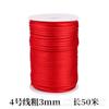 Línea de corbata china 3, 4, 5, 6, 7 línea pulsera de cuerda tejida a mano accesorios de joyería diy materiales rojos