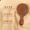 Peine Masajeador de Cuero Cabelludo de Sándalo para Hombres y Mujeres, Peine con Almohadilla de Aire para Cabello Suave, Peine Alisador, Masajeador Universal de Meridianos, Portátil para Uso en Casa