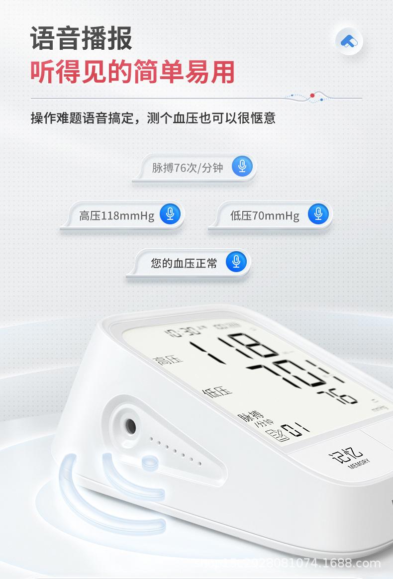 详情-10.jpg