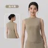 Regata de Yoga Sem Mangas para Mulheres Primavera e Verão, Cobertura para o Peito, Ajustada ao Corpo, Top Esportivo Versátil, Sensação de Pele Nu, Amigo da Pele, Camiseta Fitness Respirável