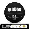 No transfronterizo. 7 baloncesto con tacto de gamuza de microfibra, resistente al desgaste para exteriores, adecuado para estudiantes universitarios, adultos, entrenamiento de competición y baloncesto infantil No. 5