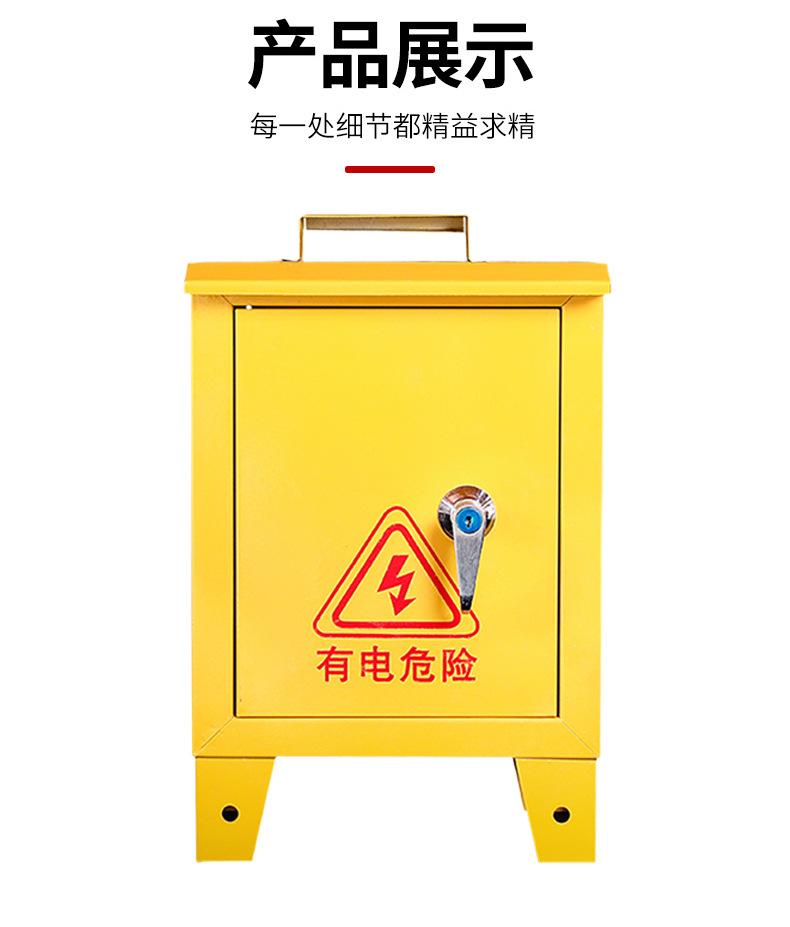 手提式箱体