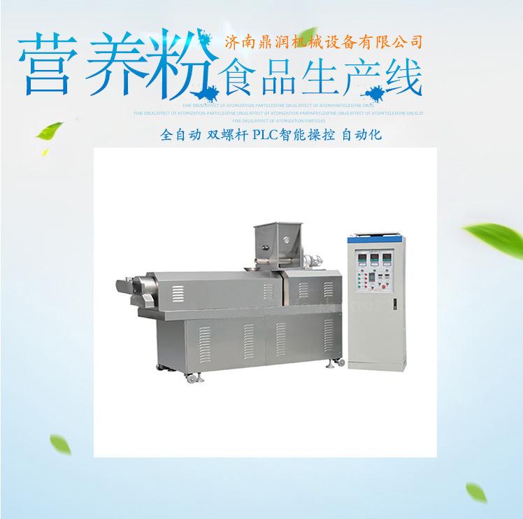 1营养粉