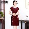 Verano Nuevo Vestido de Madre de Talla Grande para Mujer Feliz Suegra Vestido de Banquete de Boda Vestido de Mediana Edad Venta al por Mayor Dropshipping