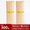 Espetos para churrasco espessados e espessados torre de batata espetos de bambu espetos grandes para carne haste com padrão haste com padrão de gaiola de pássaro espetos de bambu grossos espetos de bambu para milho