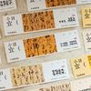 Marcador de Papel Mu Ran Humano Qingke Estilo Antiguo Texto Inspirador Folleto Etiqueta Tarjeta Marcadora de Lectura para Estudiante Papelería