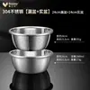Cesta de Drenaje Cocina Colador para Lavar Arroz Acero Inoxidable 304 Lavabo para Lavar Verduras Herramienta para Lavar Arroz Cesta para Frutas Casera Cesta para Verduras Recipiente Colador