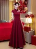 Nuevo Vestido Qipao Mejorado Estilo Chino para Mujer, Falda Larga Bordada con Dobladillo Ancho, Adecuado para Banquetes de Boda, Elegante Vestido de Noche