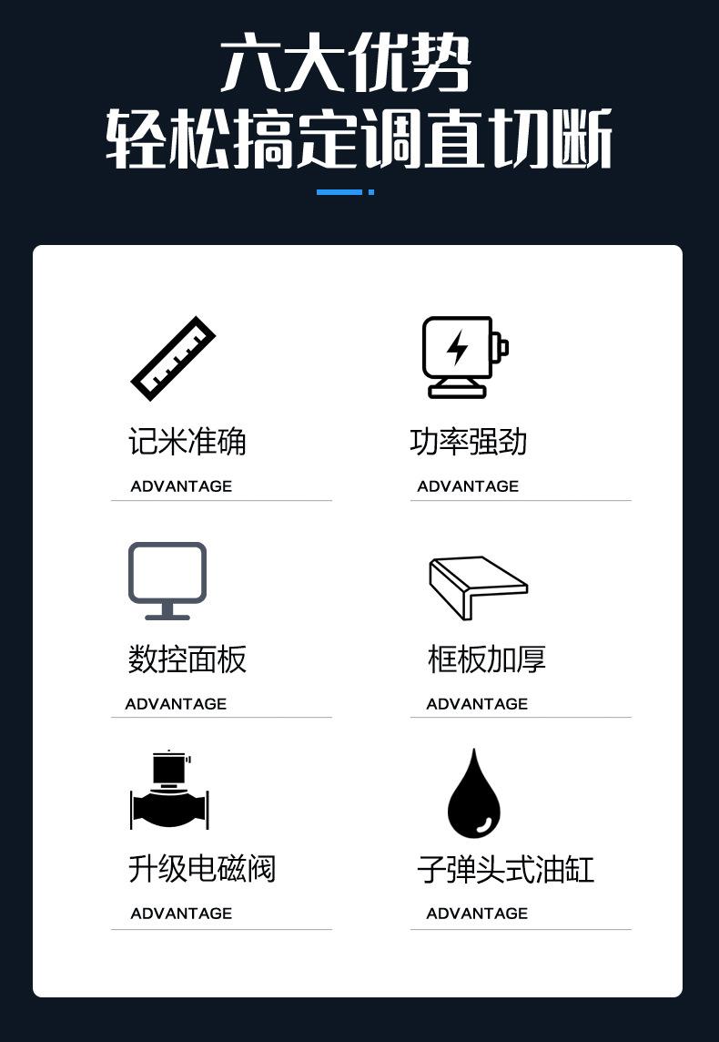详情页_02.jpg