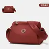 Bolsa Transfronteiriça Leve de Nylon Repelente à Água 2026 Novo Estilo Primavera Bolsa de Ombro Estilo Dumpling Casual para o Dia a Dia Bolsa Transversal