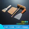 Puesto de cocina de panqueques de huevo herramientas bambú raspador de panqueques de bambú rastrillo doméstico panqueque fruta multi-grano Chaozhou