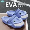 Sandalias de Exterior con Forma de Tiburón de Boca Grande para Mujer, Zuecos de Interior para el Hogar de Pareja, Zapatos para Hombre con Suela Gruesa Antideslizantes Resistentes al Olor