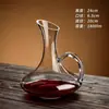Decantador de cristal estilo europeo, dispensador de vino para el hogar, jarra de vino estilo europeo