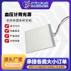 Dispositivo de Exibição Monitor de Pressão Arterial Luz de Fundo Termostato Luz de Fundo Cadeira de Massagem Placa Guia de Luz Luz de Fundo Tela LCD