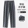 Pantalones de maternidad Xiyue New Spring and Autumn de algodón de seda helada ajustables para mujer 2026 Pantalones de maternidad de cintura alta para mujeres embarazadas