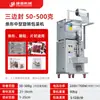 Máquina Envasadora de Sellado a Tres Lados, Automática y Cuantitativa por Pesaje Espiral, para Contar Hojas de Té Granuladas y Nueces