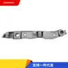2138850521 2138850621 Adecuado para Mercedes-Benz W213 E300 Accesorios de Gancho para Parachoques Delantero