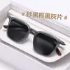 Gafas de Sol Polarizadas, Selección de Influencers de Alta Moda, Protección UV, Montura Cuadrada de Moda para Exteriores