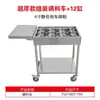 Carrito de Condimentos para Cocina, Uso Comercial, Restaurante, Carrito de Condimentos de Acero Inoxidable, Carrito de Comedor Pequeño Móvil Multifuncional, Carrito Pequeño de Hotel