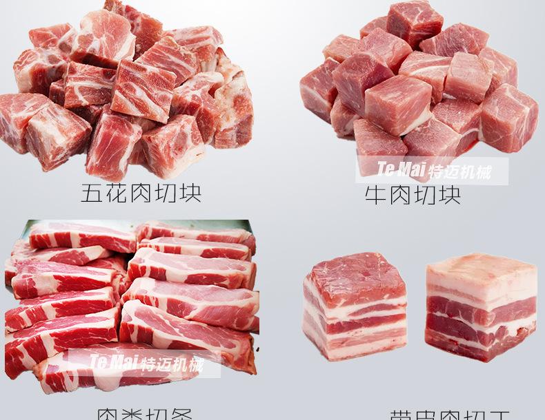 二维切丁机上_05.jpg