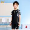 Traje de Baño para Niños 361 para Niños Dividido 2025 Nuevo Protector Solar Niños Medianos y Grandes Adolescentes Traje de Baño para Niños
