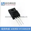 STF25NM60N 25NM60N 600V25A Tubo de efecto de campo MOS TO-220F nuevo original