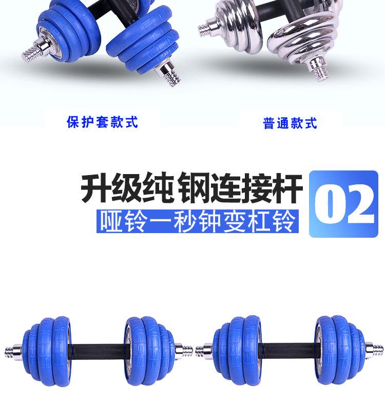 哑铃详情1_08