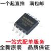 El nuevo chip de memoria flash W25Q16JVSSIQ W25Q32JVSIQ W25Q64jv W25Q128JVSIQ