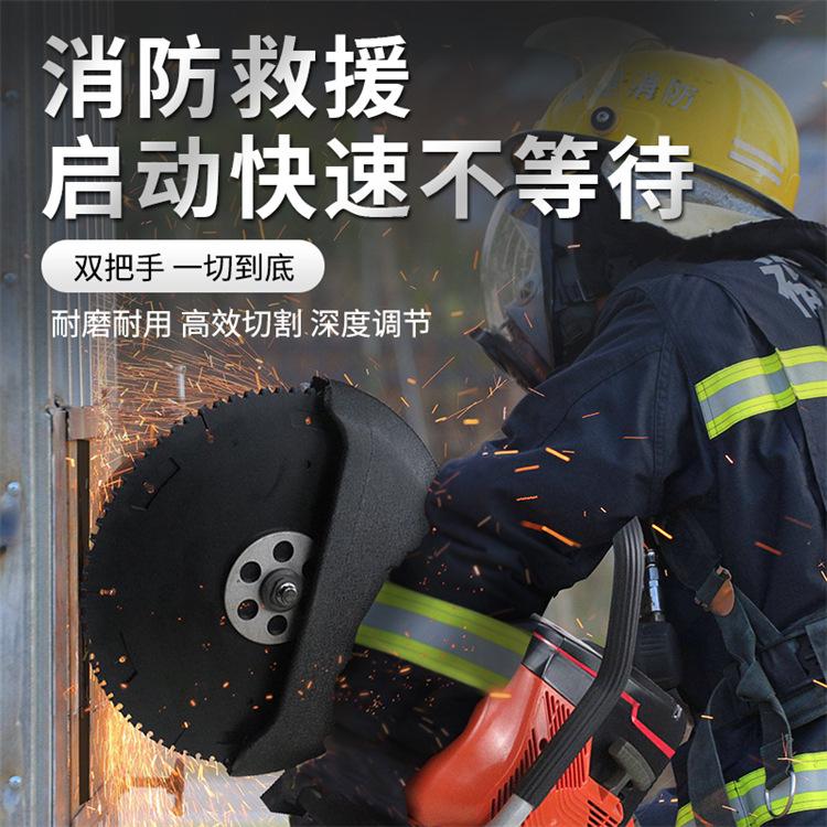 无齿锯 (18).jpg