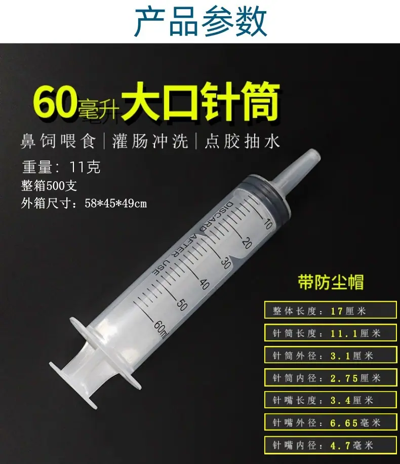详4