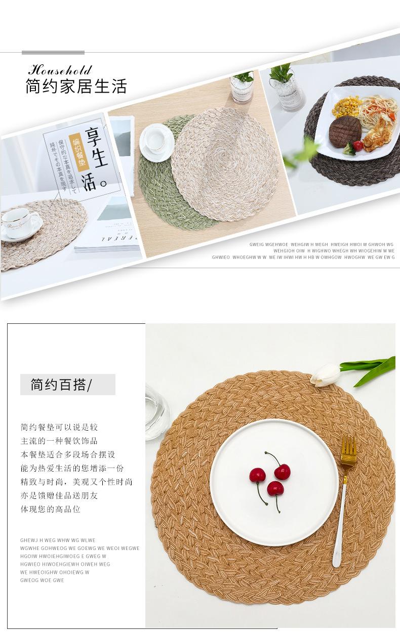 棉纱三股辫详情页