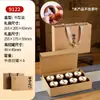 Caja de Regalo de Té Personalizable Vacía de Alta Gama con Nueve Compartimentos para 8 Latas de Té, Adecuada para Té de Roca, Té de Canela y Té Negro como Caja de Embalaje de Recuerdo