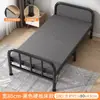 Lençóis Dobráveis para Uso Doméstico Individual, Cama Simples para Sesta no Escritório, Berço para Sesta em Dormitório, Cama de Ferro para Adulto em Casa de Aluguel