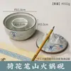 Tintero con Tinta, Pincel de Caligrafía, Tinta de Secado Lento, Piedra de Tinta con Tapa, Los Cuatro Tesoros del Estudio, Caja de Tinta, Plato de Tinta, Recipiente de Cerámica Humectante para Tinta