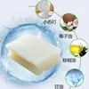Jabón para Lavar Ropa Jabón de Bicarbonato de Sodio Jabón para Lavar Ropa Sábanas Fundas de Almohada para Quitar Manchas y Manchas de Grasa Jabón con Fragancia Natural Suave